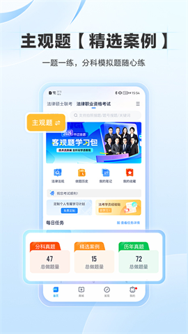竹马最新版