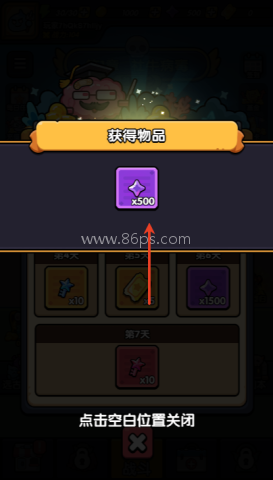 不服来通关