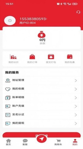 哈彼购海淘