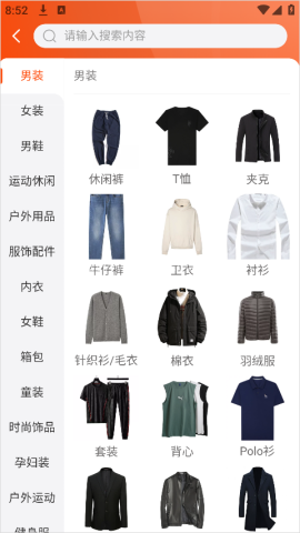 四季星座网 第2张图