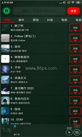 symusic音乐