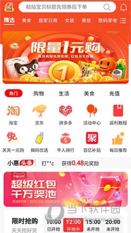 早早街 早早街