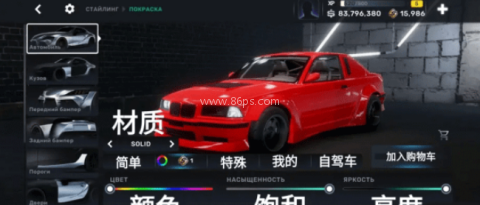 carx street完美存档版 第18张图