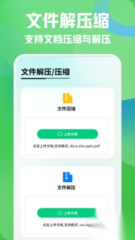 小飞机闪传 小飞机闪传