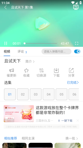 青苹果乐园