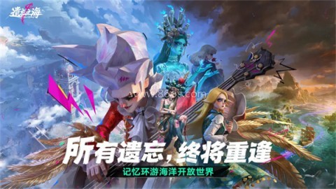 云遗忘之海