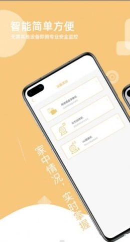 智联想云