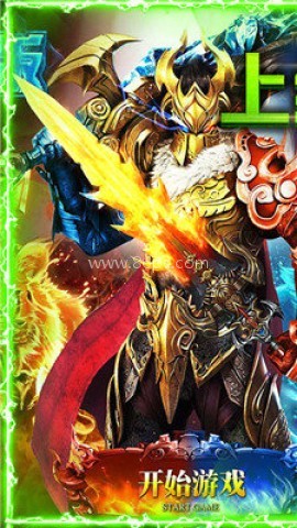 七玩神途互通版 七玩神途互通版