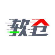 仓库本