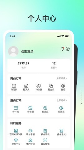 盗龄万炁堂