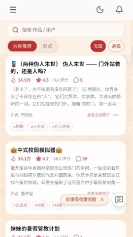 春水Live