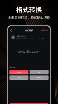 小熊猫辅助助手