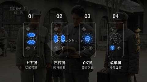 嘉庆TV