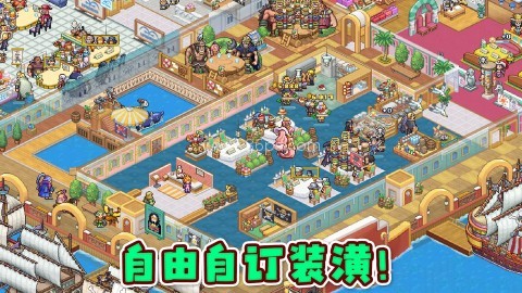 海贼王海洋盛宴