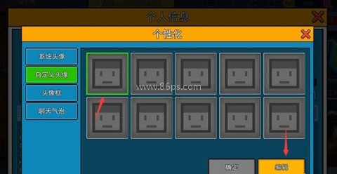 像素射击华为服 第12张图