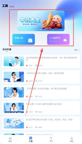 三基考试平台 第2张图