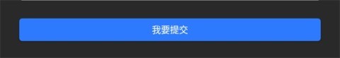 奥维3d地图卫星地图 第4张图