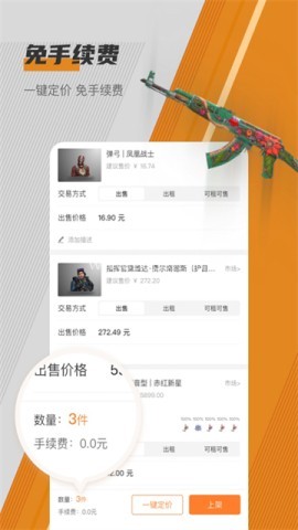 C5game手机版