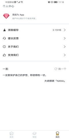 克拉tv