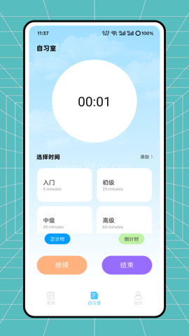 云校阅卷