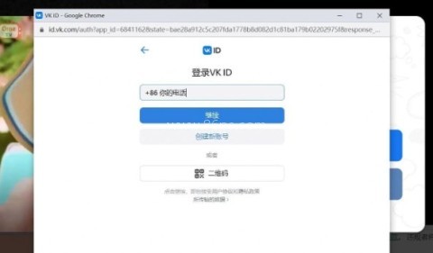 ometv国际连线