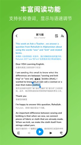新概念全册
