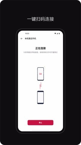 一加搬家