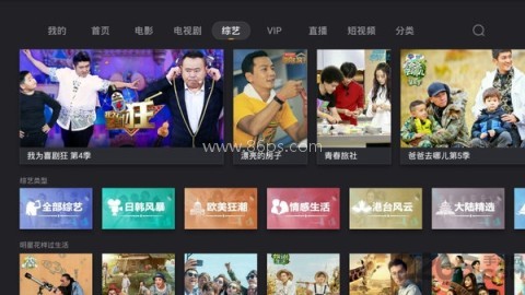 bestv哈趣影视