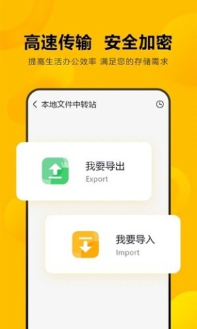 闪臣私盒 闪臣私盒