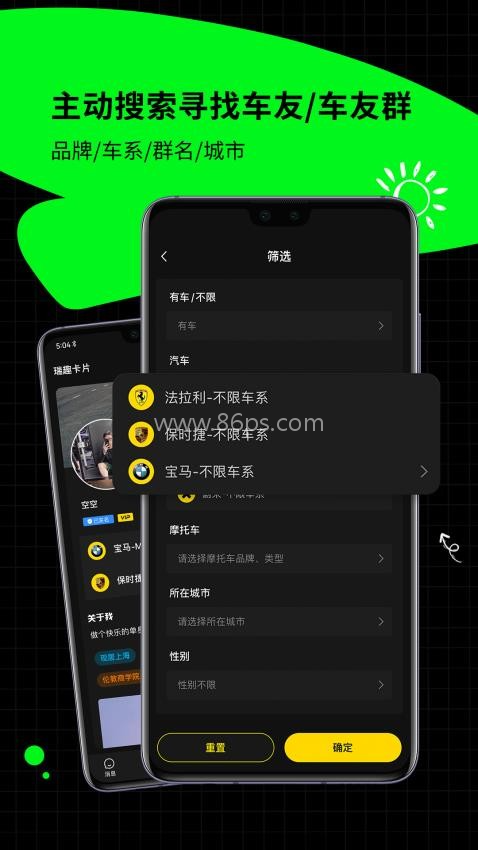 瑞趣