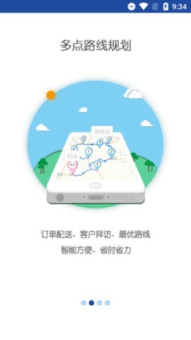 亿景智图