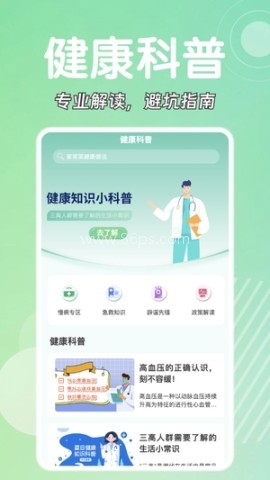 悠然氧园