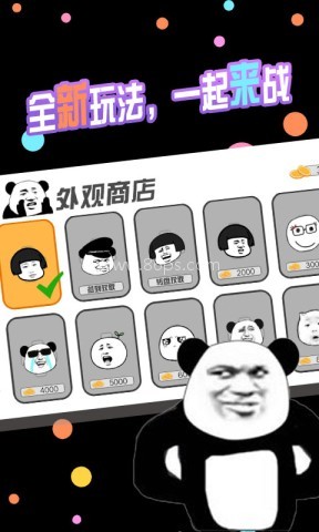 暴走表情包逃脱 第2张图