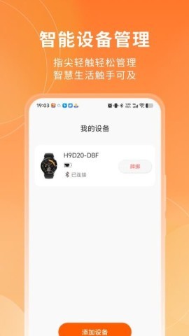 山威运动健康 山威运动健康