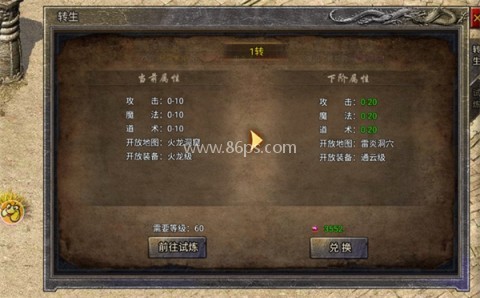 龙腾传奇月卡版