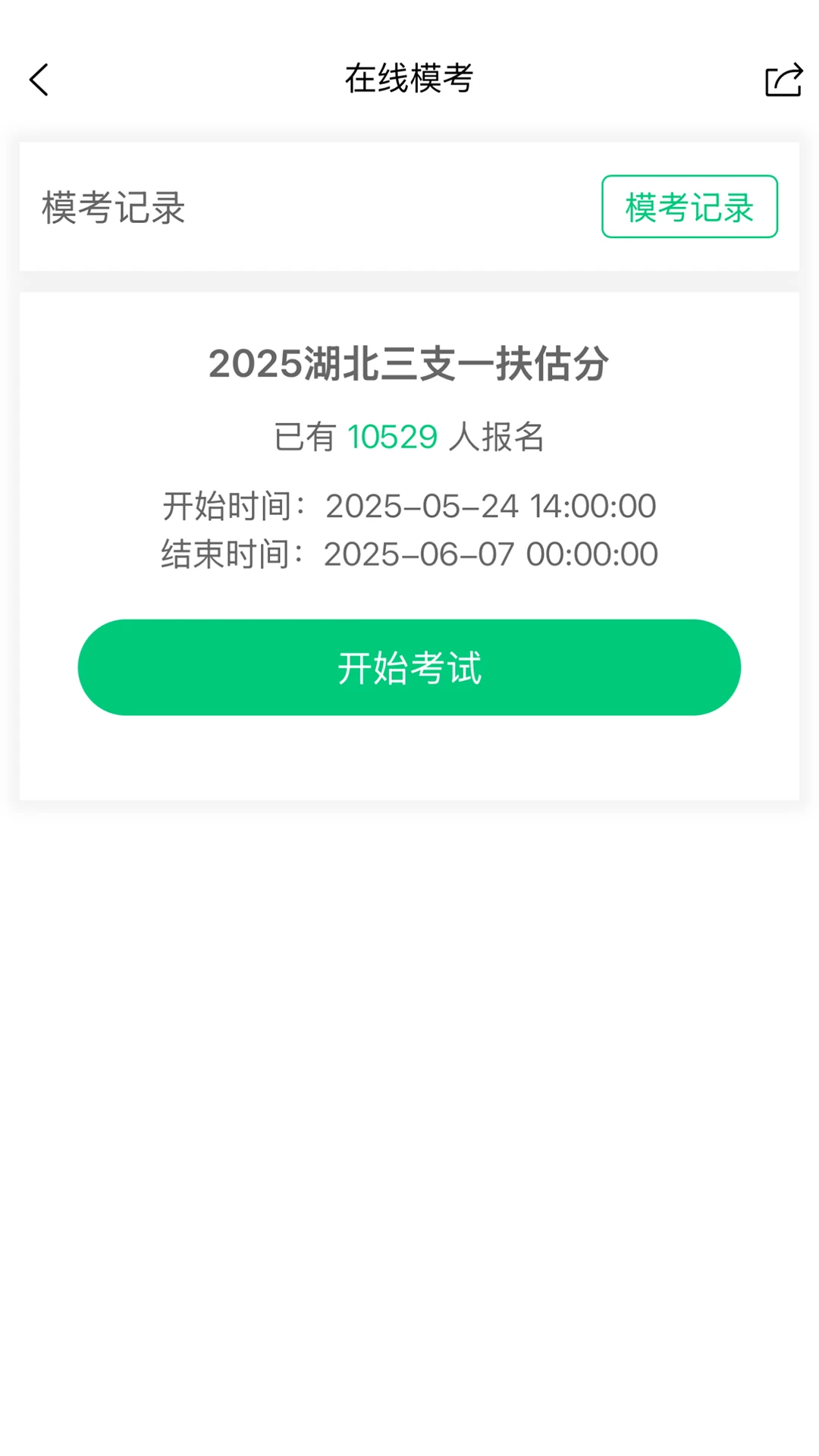 格木教育 格木教育