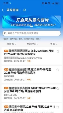 千千标寻