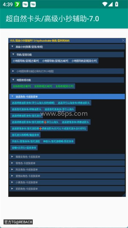 超自然卡头小抄