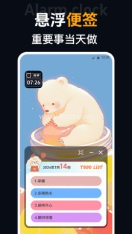 桌面时钟iclock语音闹钟 第1张图