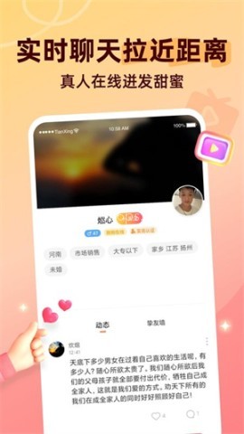 甜杏