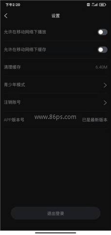 柿子电影 第3张图