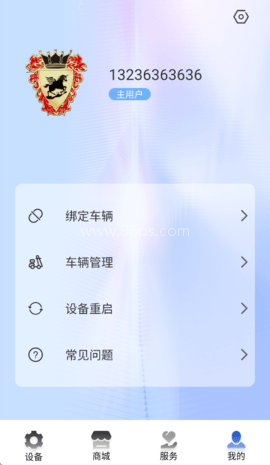 保时马出行