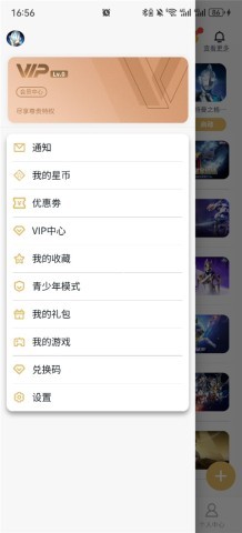 乐社区