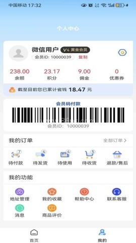 乐换生活
