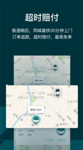 闪电修 闪电修