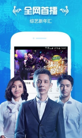 看巴士原版