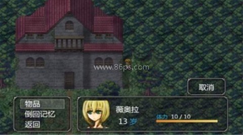 魔女之家日文版