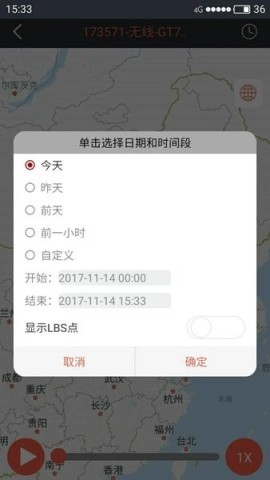 护车宝 护车宝