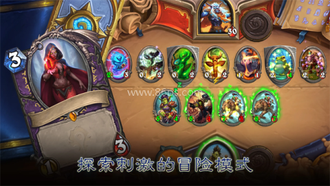 炉石传说酒馆战棋 第2张图