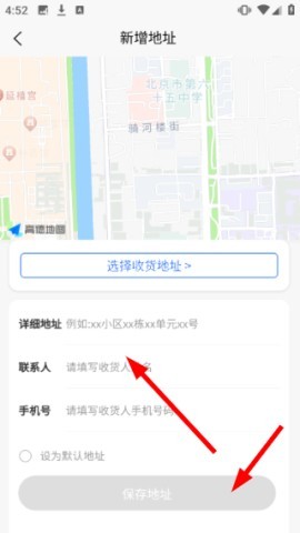名言屋电商平台 第7张图